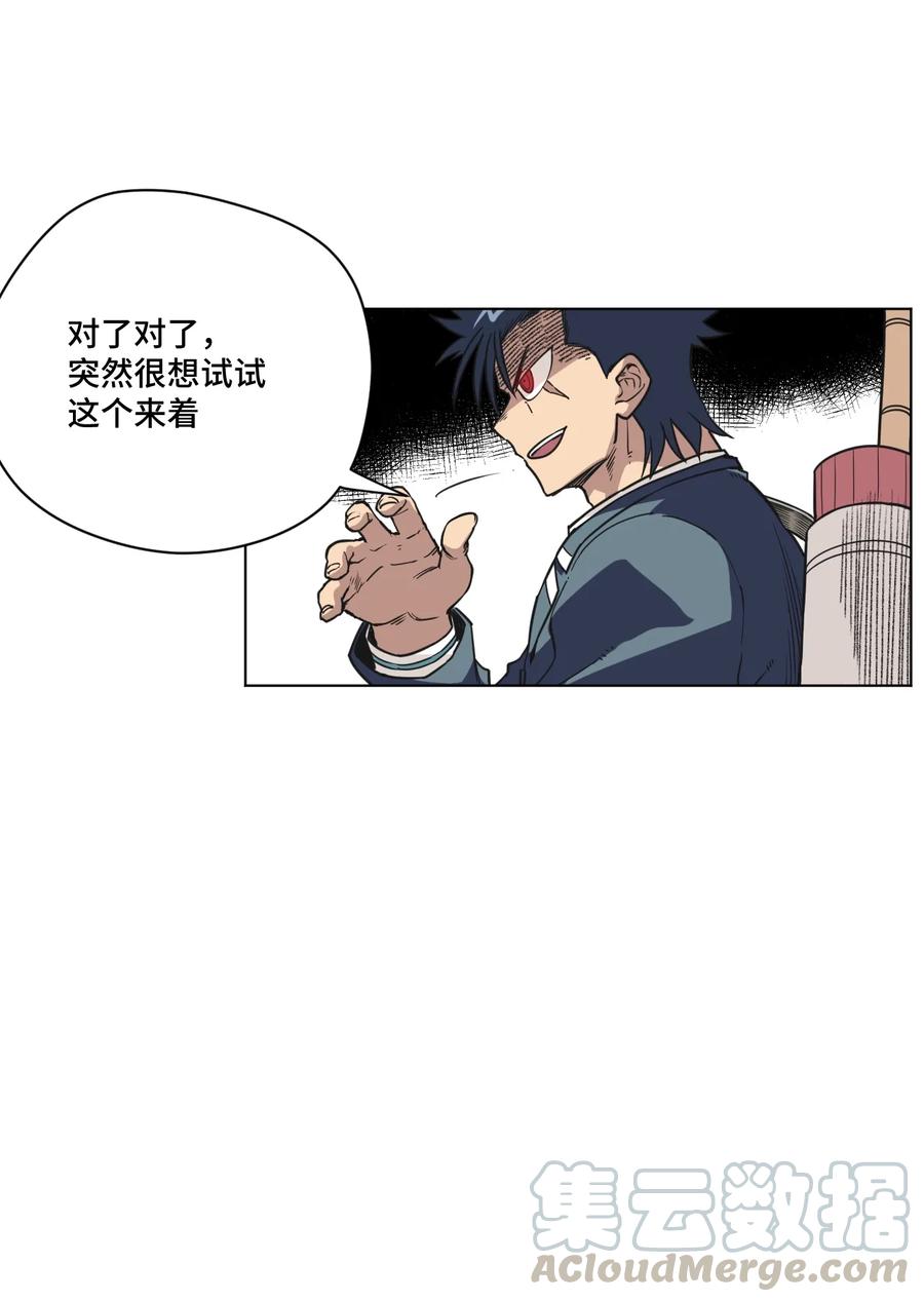 《厄运之王》漫画最新章节156 代打登场免费下拉式在线观看章节第【29】张图片