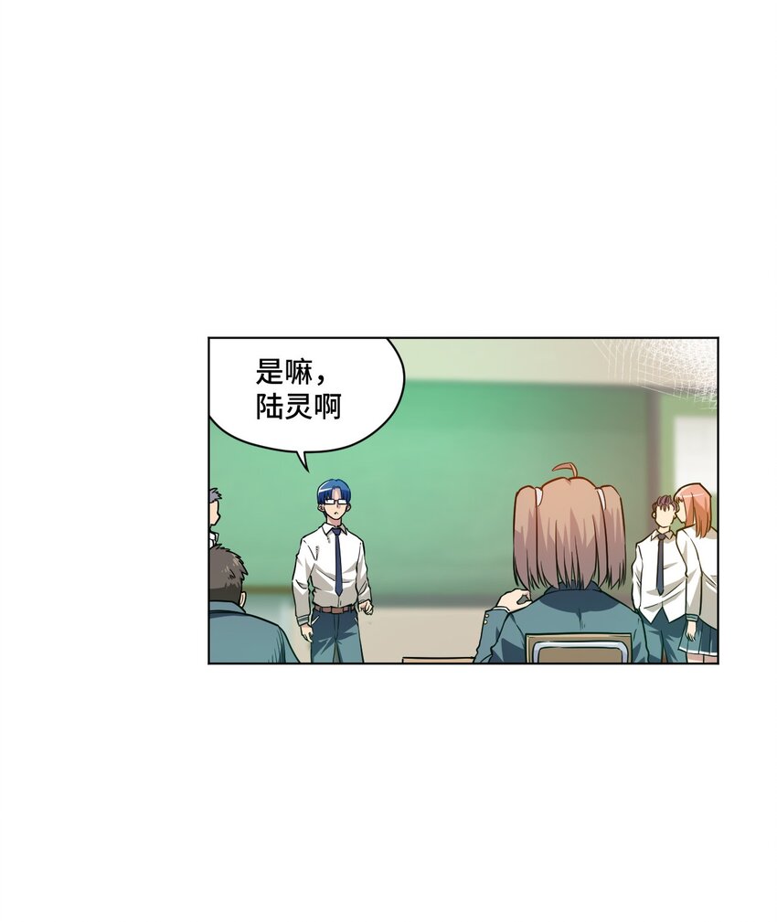 《厄运之王》漫画最新章节17 栽赃免费下拉式在线观看章节第【1】张图片