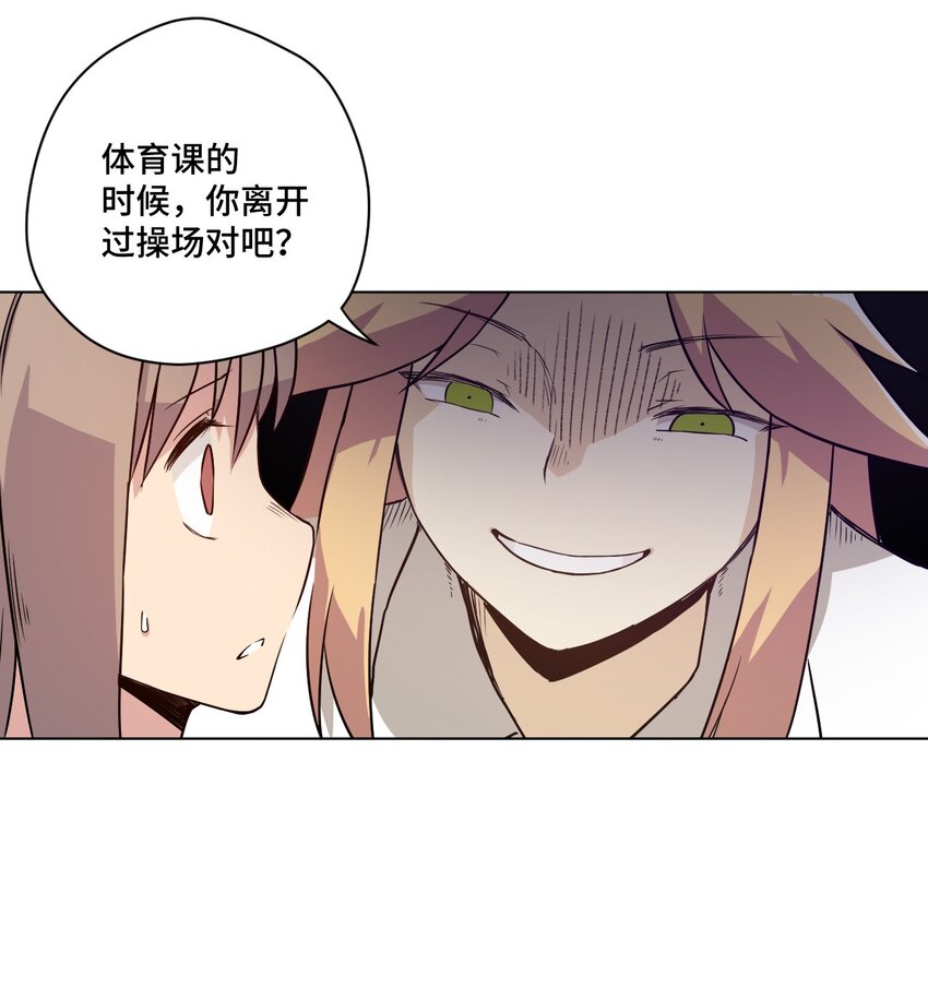 《厄运之王》漫画最新章节17 栽赃免费下拉式在线观看章节第【15】张图片