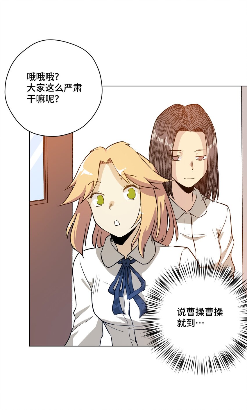 《厄运之王》漫画最新章节17 栽赃免费下拉式在线观看章节第【6】张图片