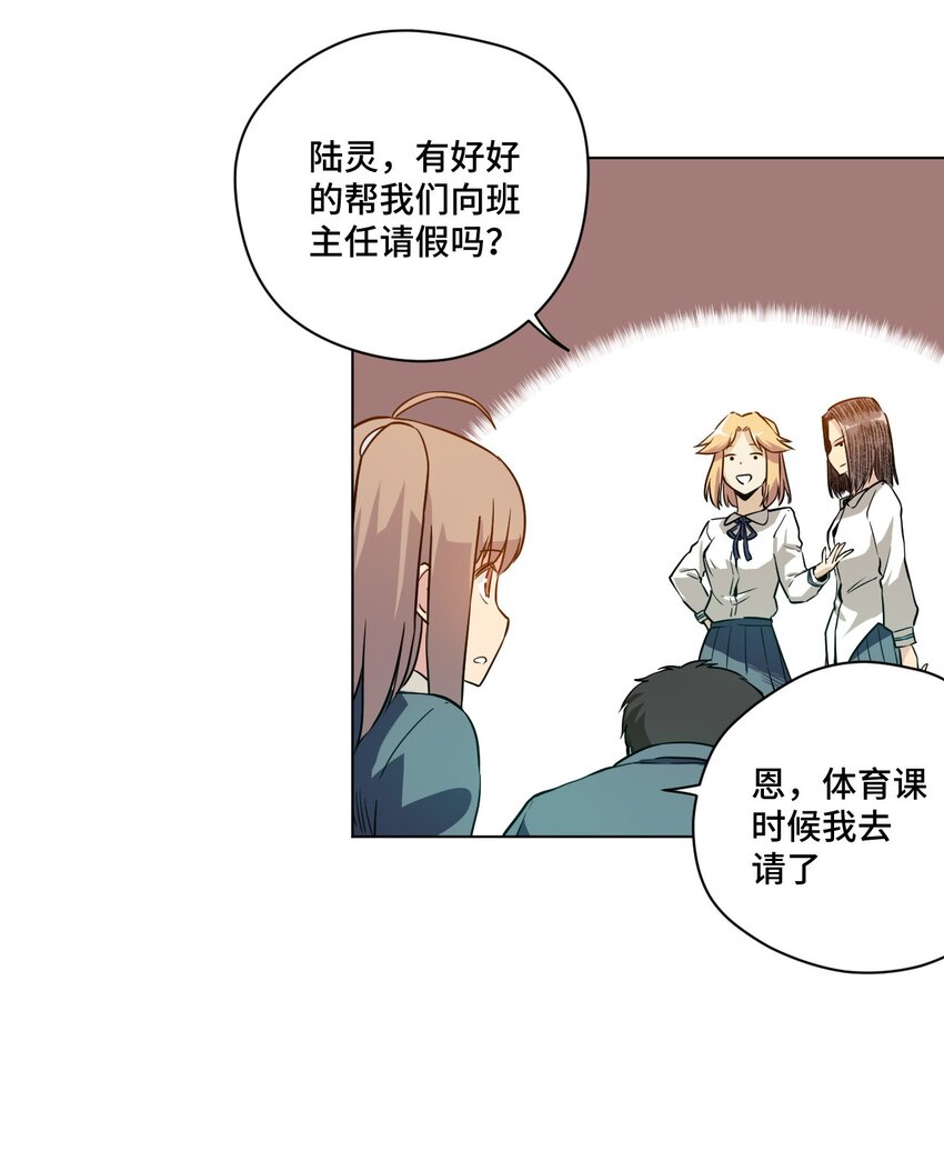 《厄运之王》漫画最新章节17 栽赃免费下拉式在线观看章节第【8】张图片