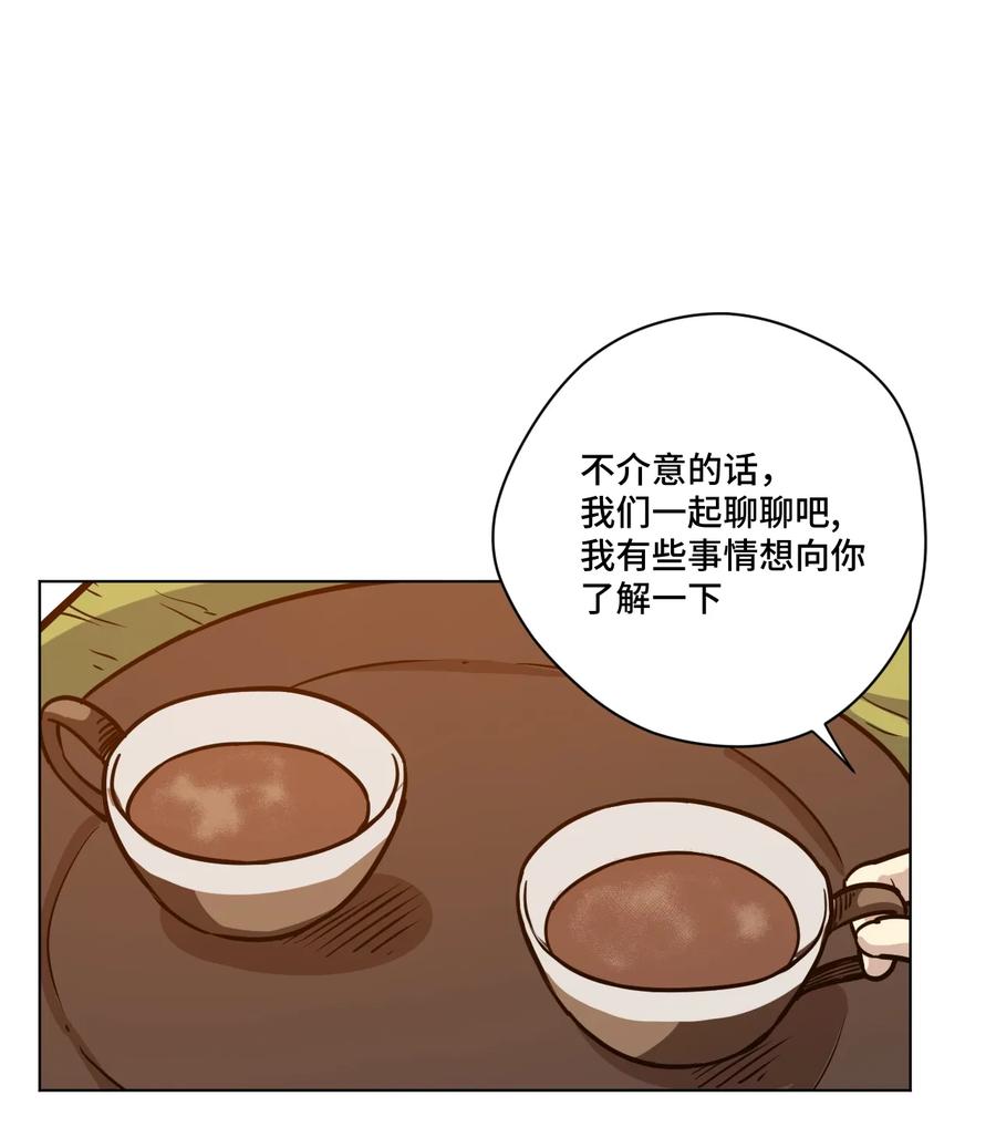 《厄运之王》漫画最新章节158 每个人的成熟免费下拉式在线观看章节第【16】张图片