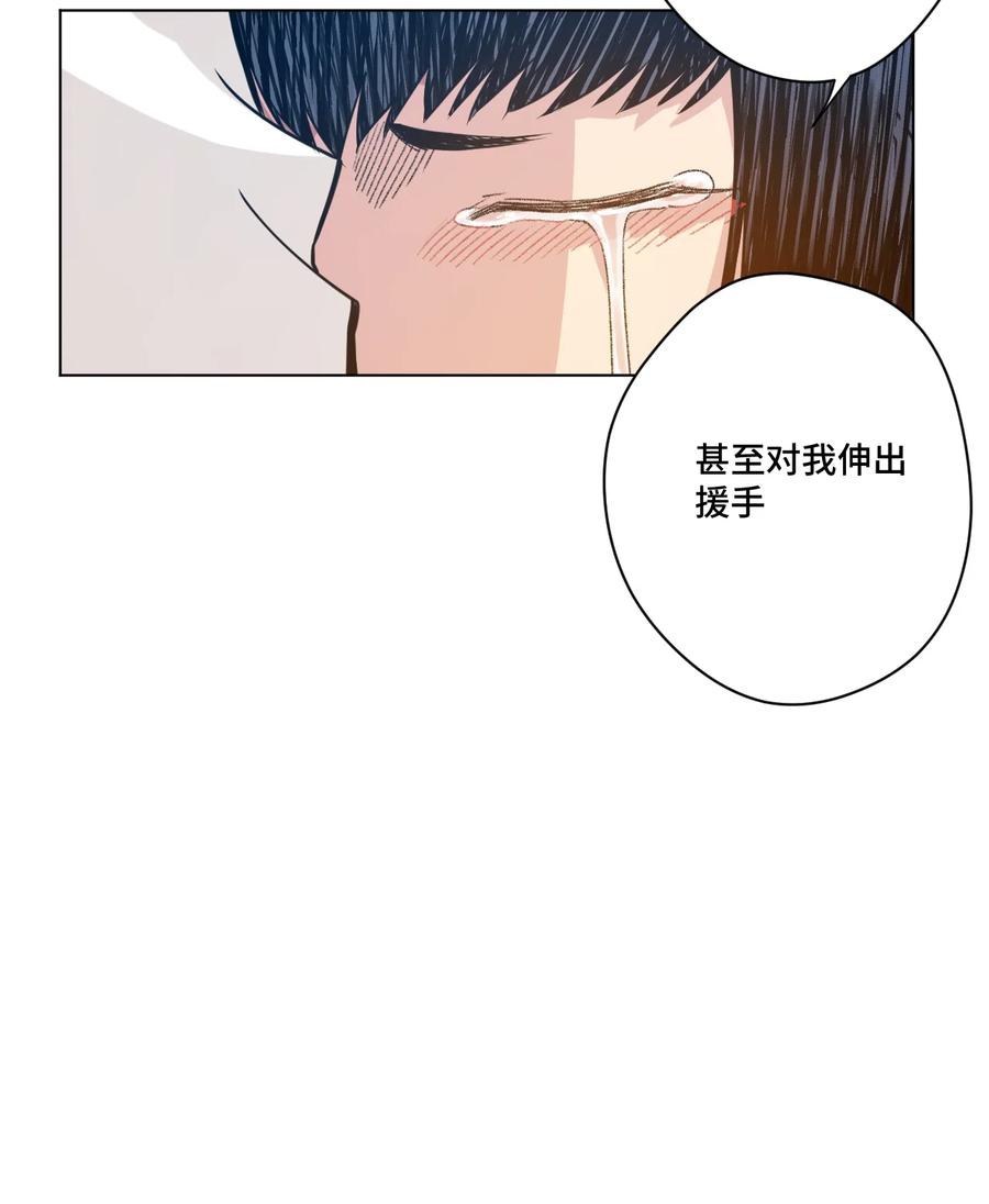 《厄运之王》漫画最新章节159 那是自己的选择免费下拉式在线观看章节第【40】张图片