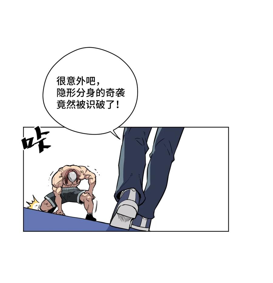 《厄运之王》漫画最新章节162 琵琶的蛊惑免费下拉式在线观看章节第【9】张图片