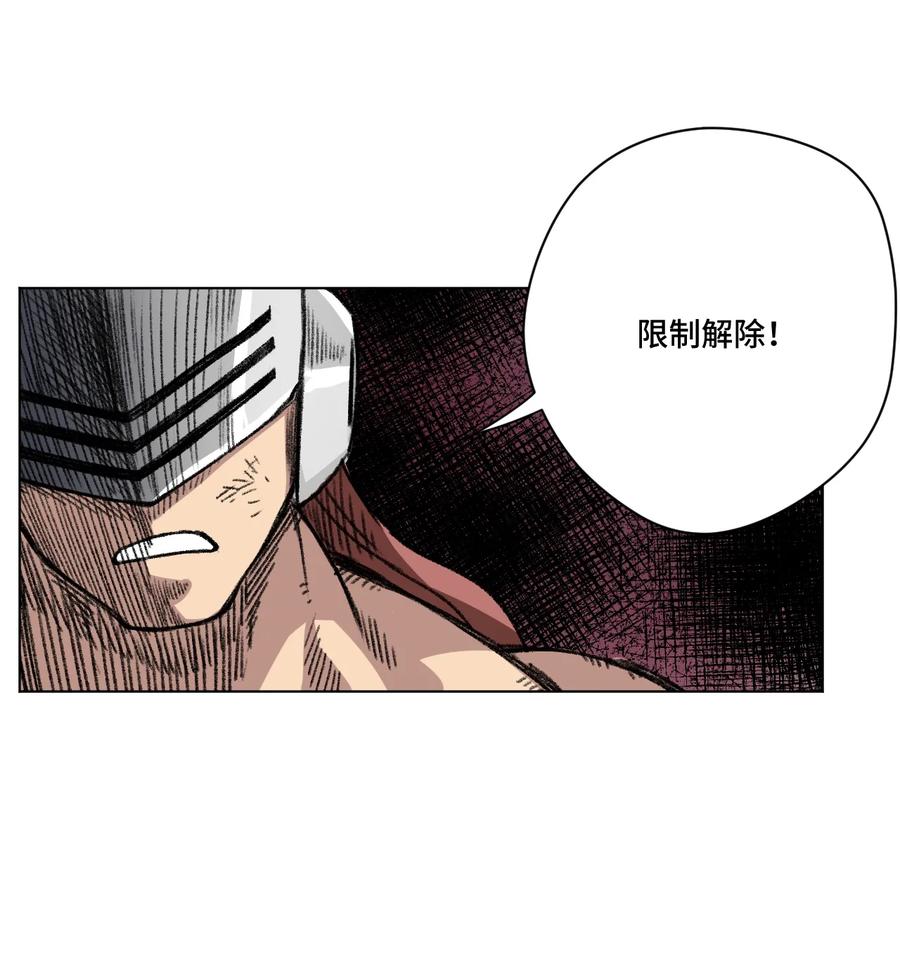 《厄运之王》漫画最新章节163 选择免费下拉式在线观看章节第【21】张图片