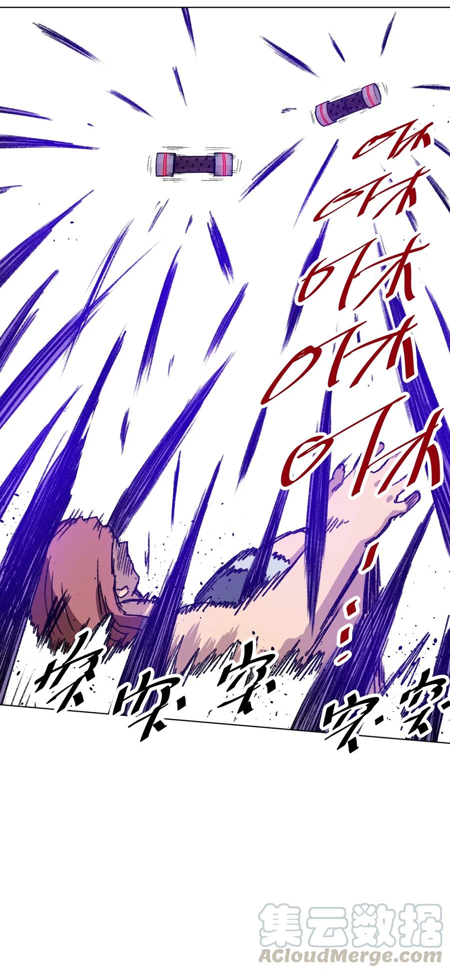 《厄运之王》漫画最新章节167 家主免费下拉式在线观看章节第【22】张图片