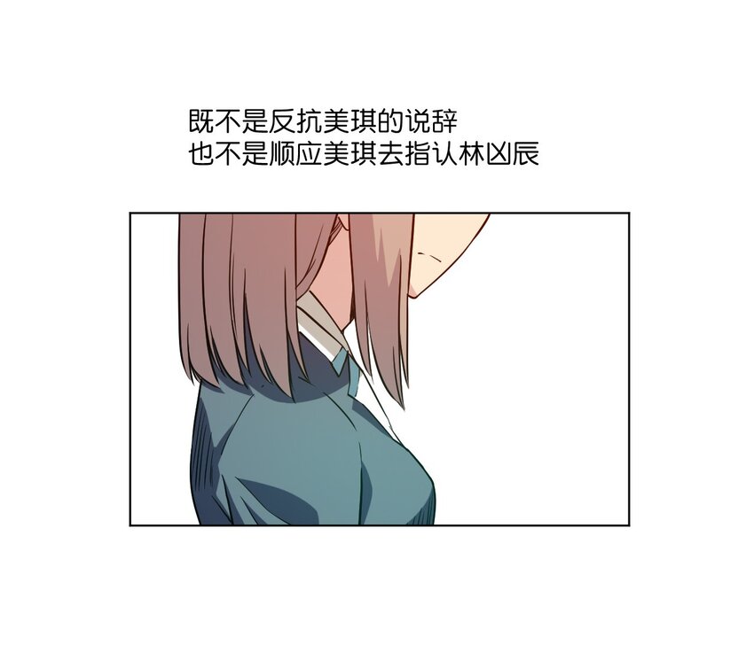 《厄运之王》漫画最新章节18 无尽欺凌免费下拉式在线观看章节第【16】张图片