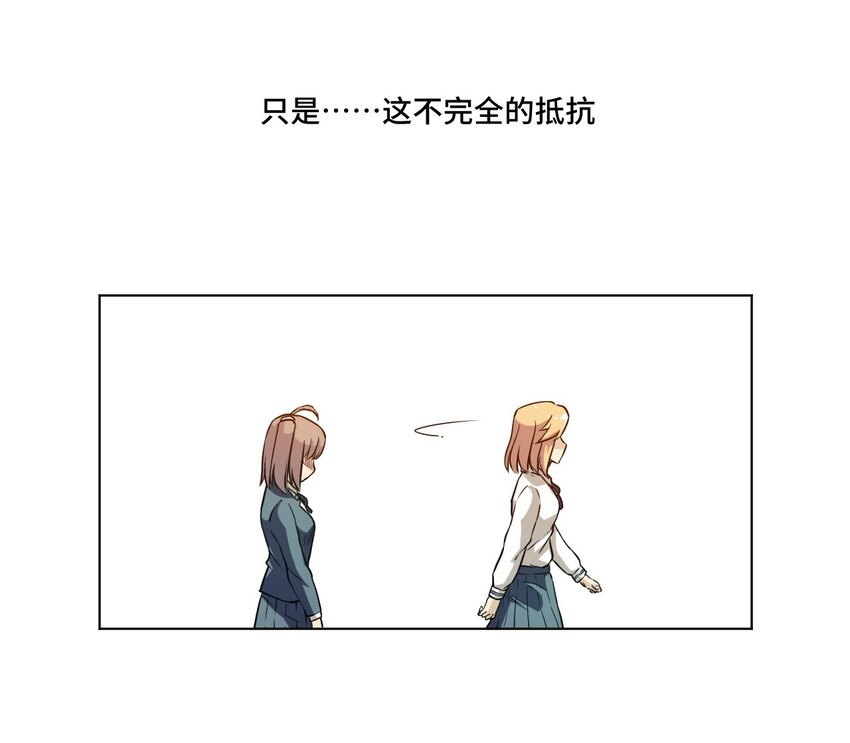 《厄运之王》漫画最新章节18 无尽欺凌免费下拉式在线观看章节第【19】张图片