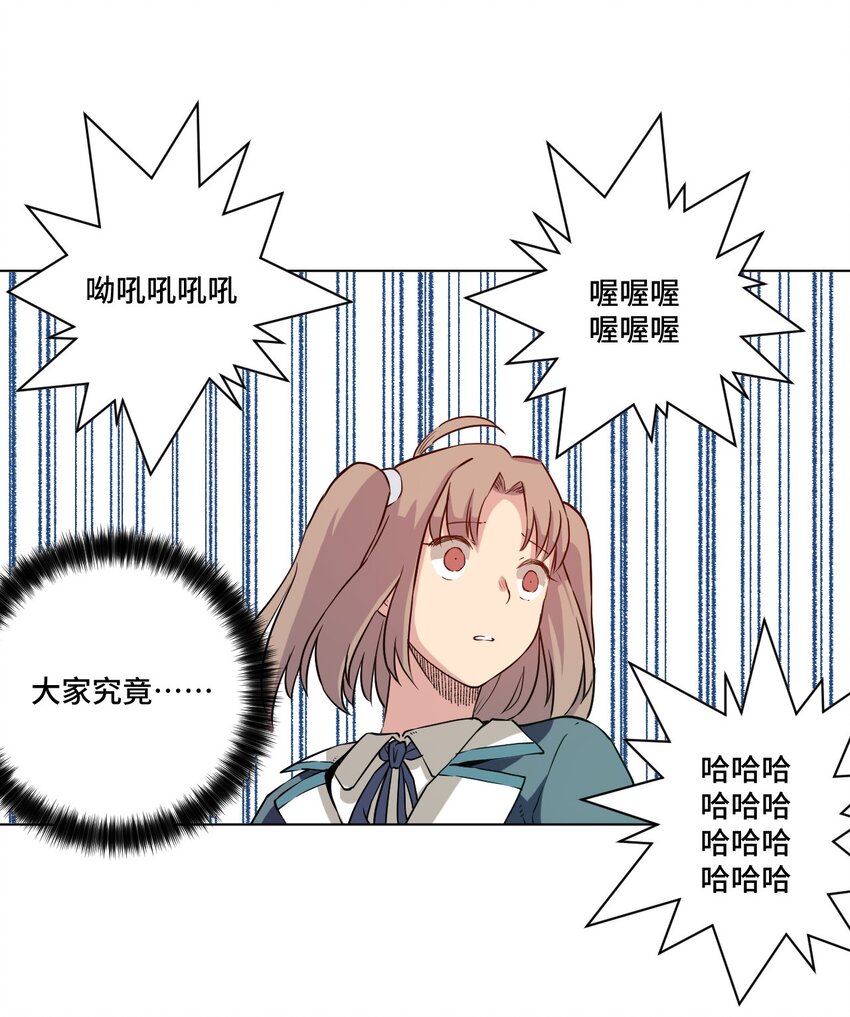 《厄运之王》漫画最新章节18 无尽欺凌免费下拉式在线观看章节第【32】张图片