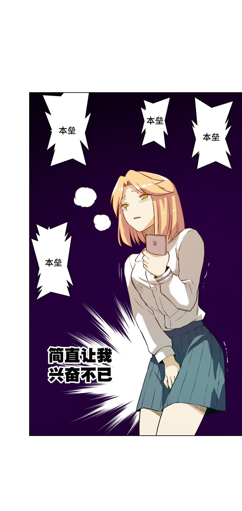 《厄运之王》漫画最新章节18 无尽欺凌免费下拉式在线观看章节第【50】张图片