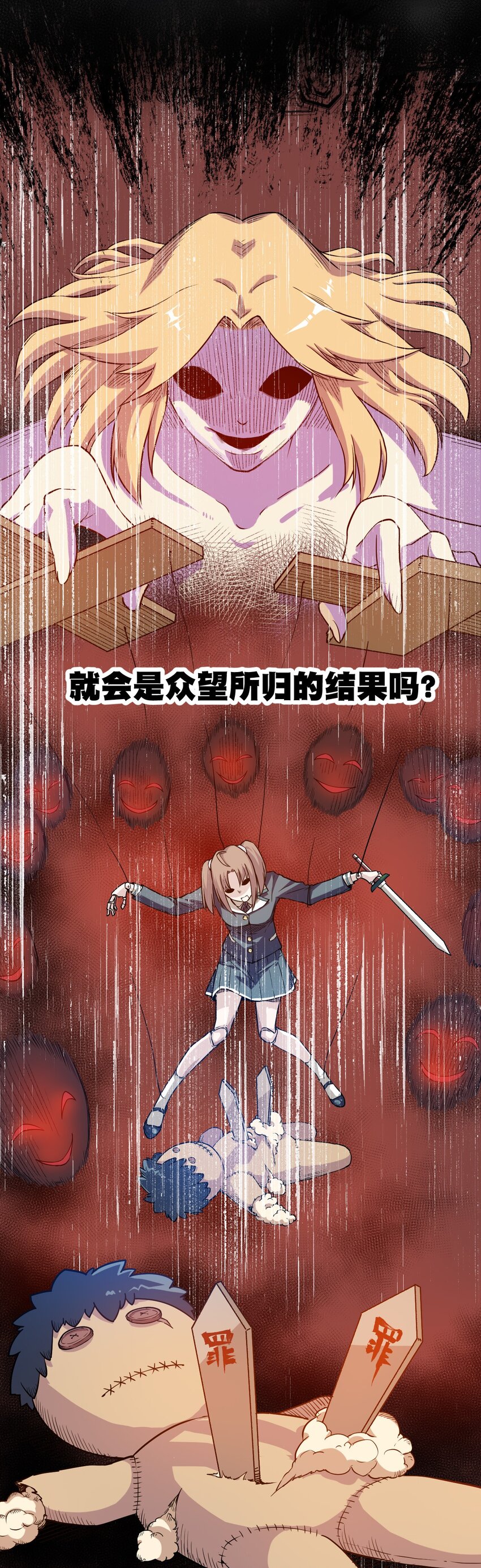 《厄运之王》漫画最新章节18 无尽欺凌免费下拉式在线观看章节第【6】张图片