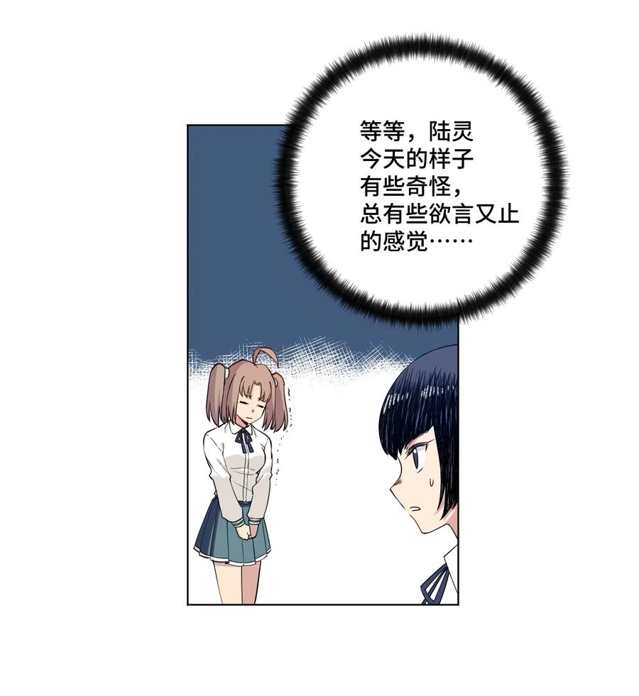 《厄运之王》漫画最新章节171 难得的轻松惬意免费下拉式在线观看章节第【11】张图片