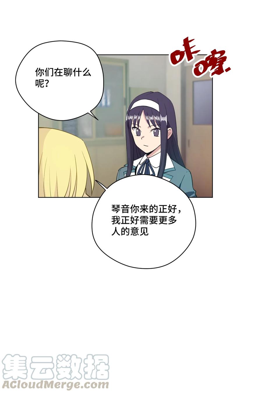 《厄运之王》漫画最新章节171 难得的轻松惬意免费下拉式在线观看章节第【19】张图片