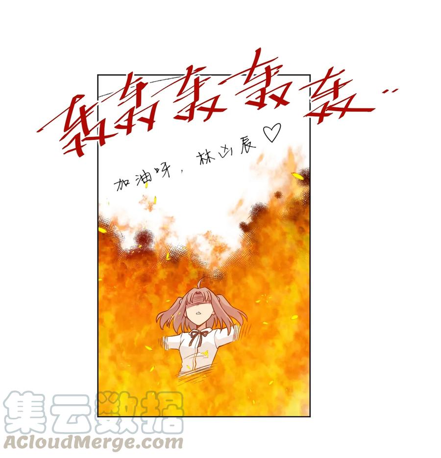 《厄运之王》漫画最新章节171 难得的轻松惬意免费下拉式在线观看章节第【7】张图片