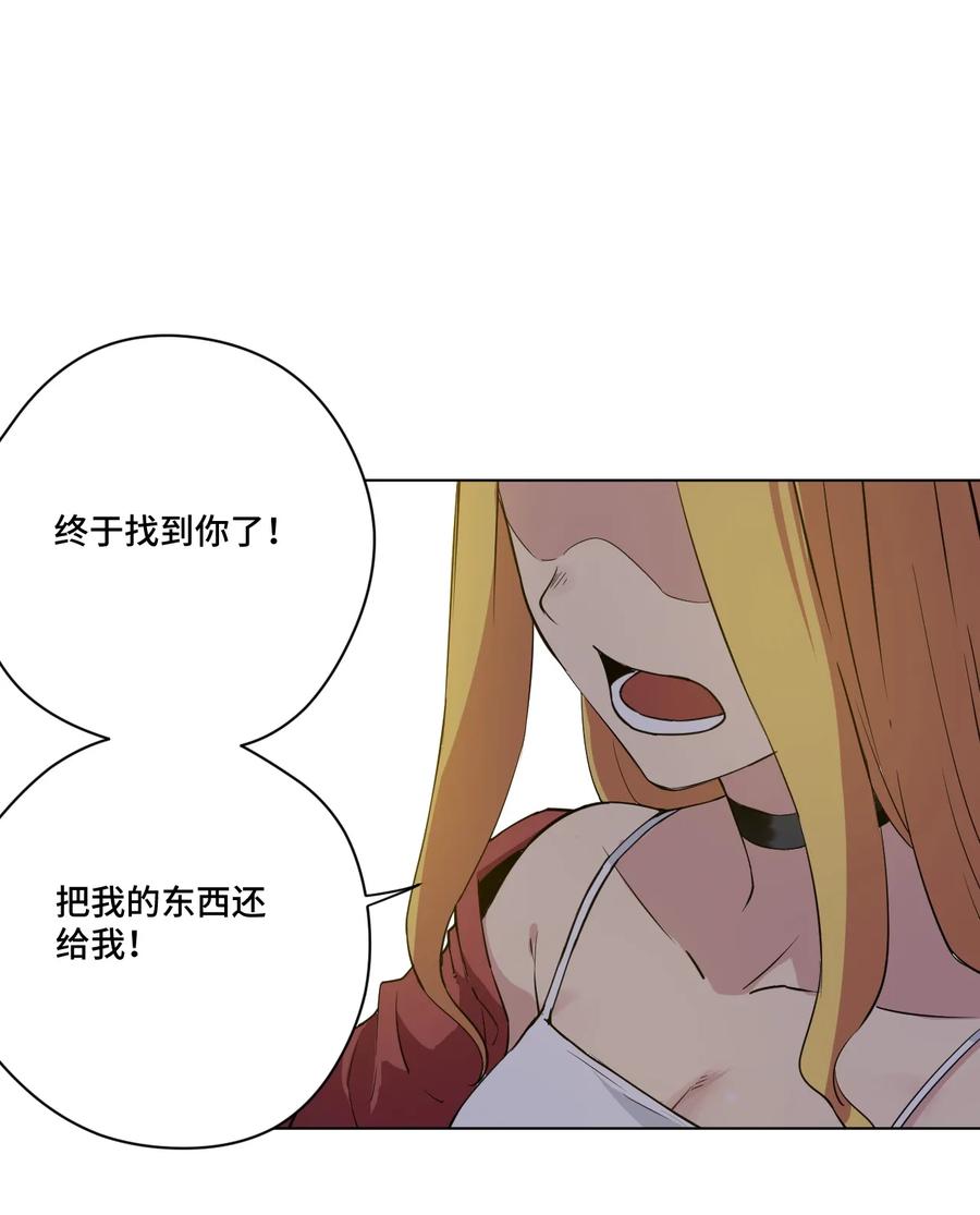 《厄运之王》漫画最新章节172 御三家的邀请免费下拉式在线观看章节第【6】张图片