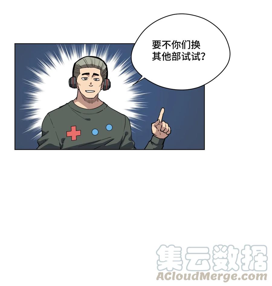 《厄运之王》漫画最新章节173 神秘少女的来访免费下拉式在线观看章节第【4】张图片