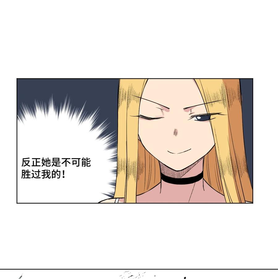 《厄运之王》漫画最新章节174 来自另一侧的少女免费下拉式在线观看章节第【41】张图片