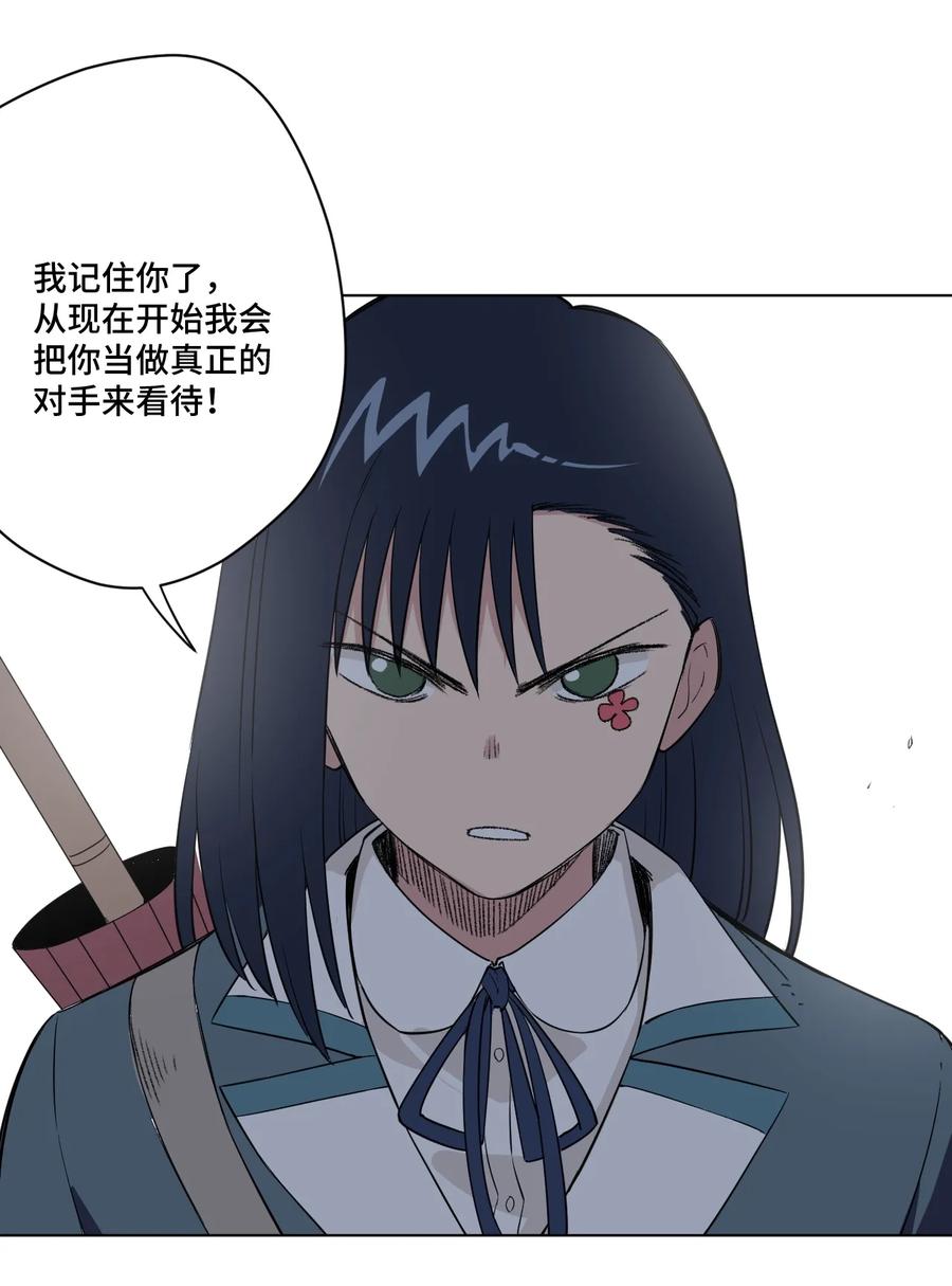 《厄运之王》漫画最新章节175 碎片的争夺免费下拉式在线观看章节第【38】张图片