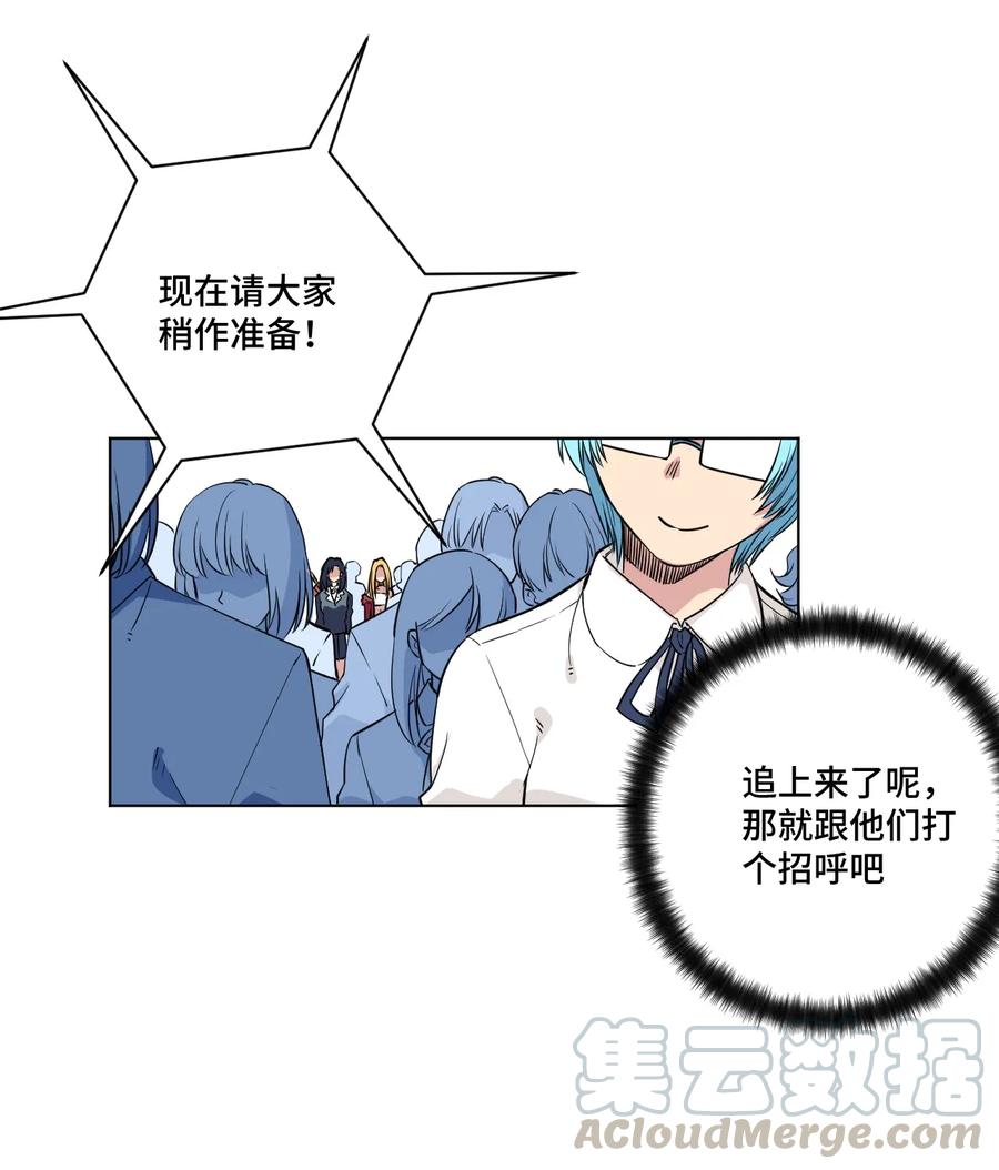 《厄运之王》漫画最新章节176 挑衅者免费下拉式在线观看章节第【28】张图片