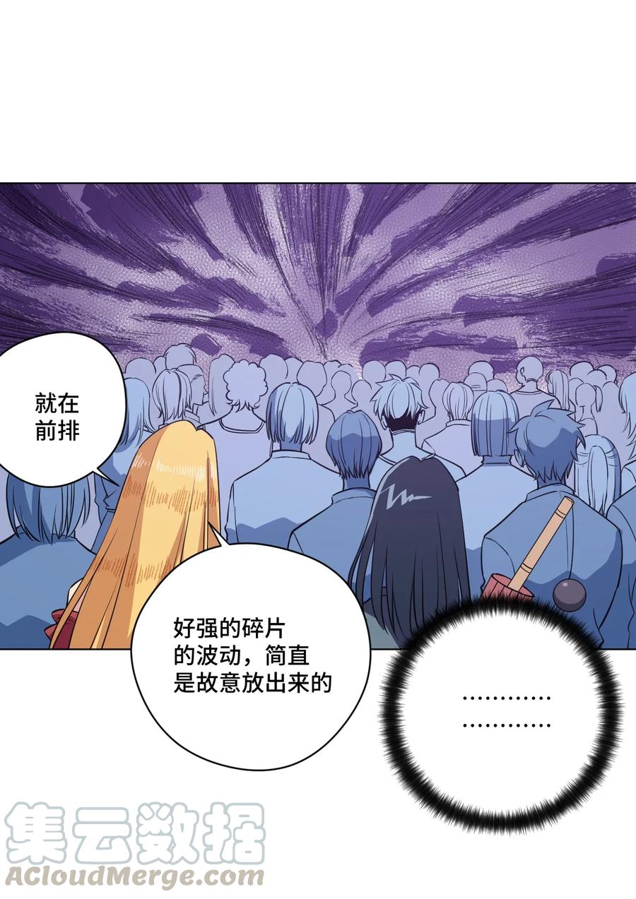 《厄运之王》漫画最新章节176 挑衅者免费下拉式在线观看章节第【31】张图片