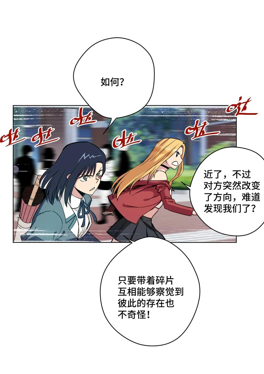 《厄运之王》漫画最新章节176 挑衅者免费下拉式在线观看章节第【8】张图片