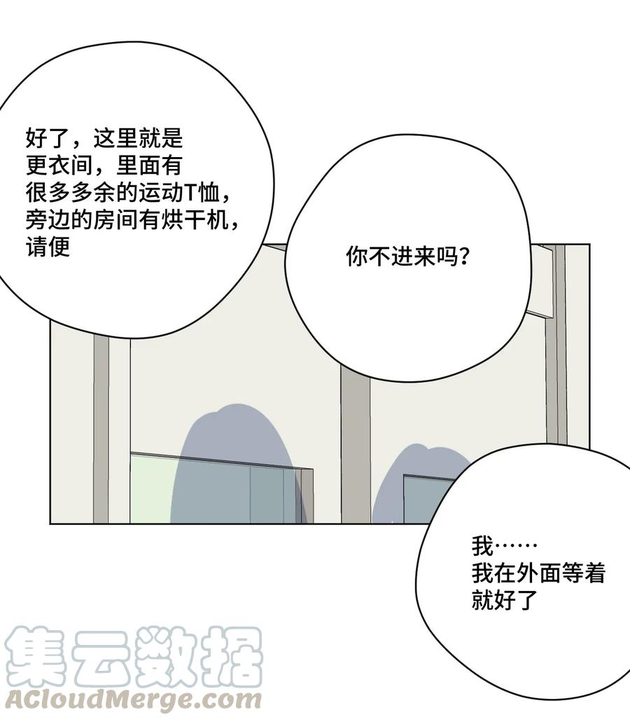 《厄运之王》漫画最新章节179 预赛开始免费下拉式在线观看章节第【25】张图片