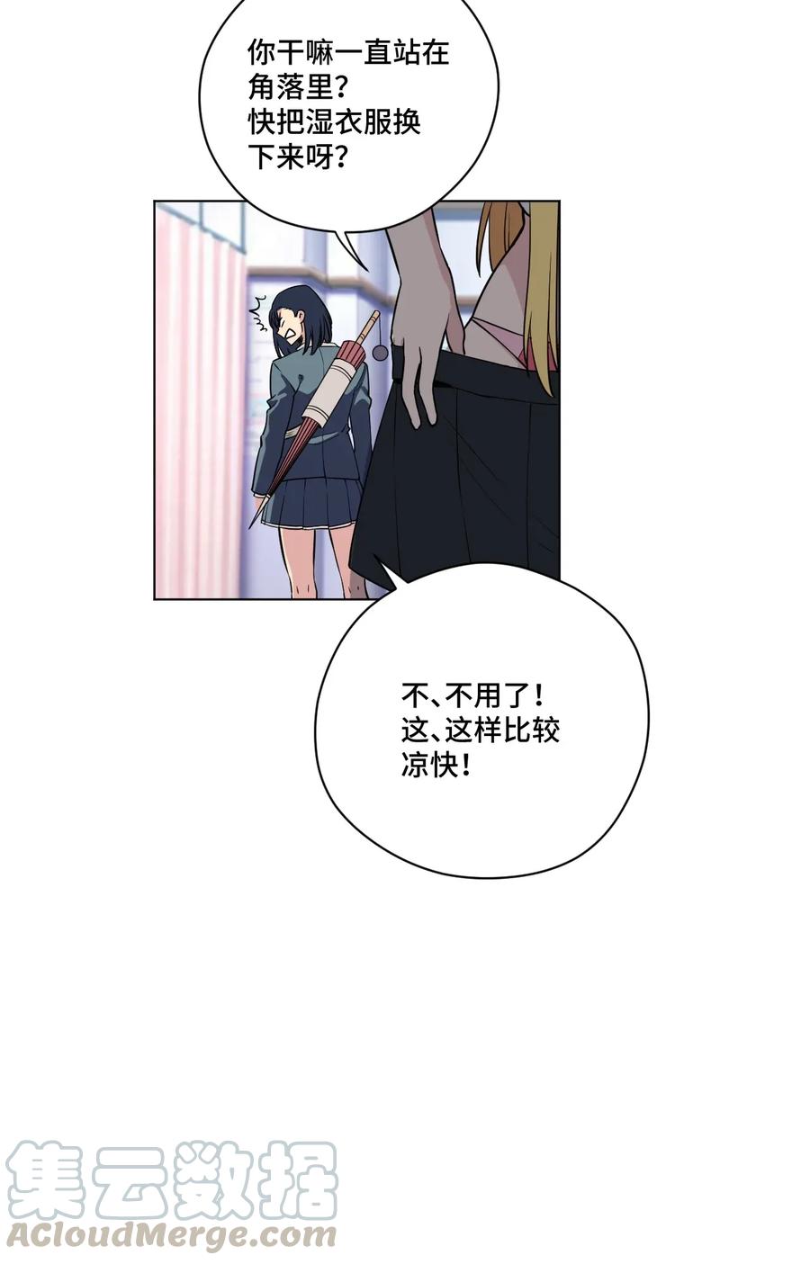 《厄运之王》漫画最新章节179 预赛开始免费下拉式在线观看章节第【28】张图片