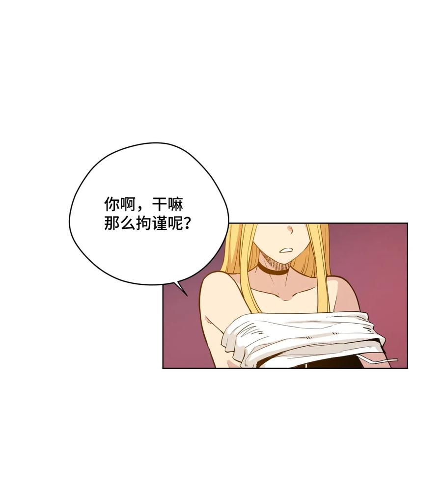 《厄运之王》漫画最新章节179 预赛开始免费下拉式在线观看章节第【29】张图片