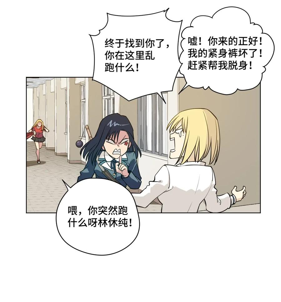 《厄运之王》漫画最新章节180 坦白免费下拉式在线观看章节第【12】张图片