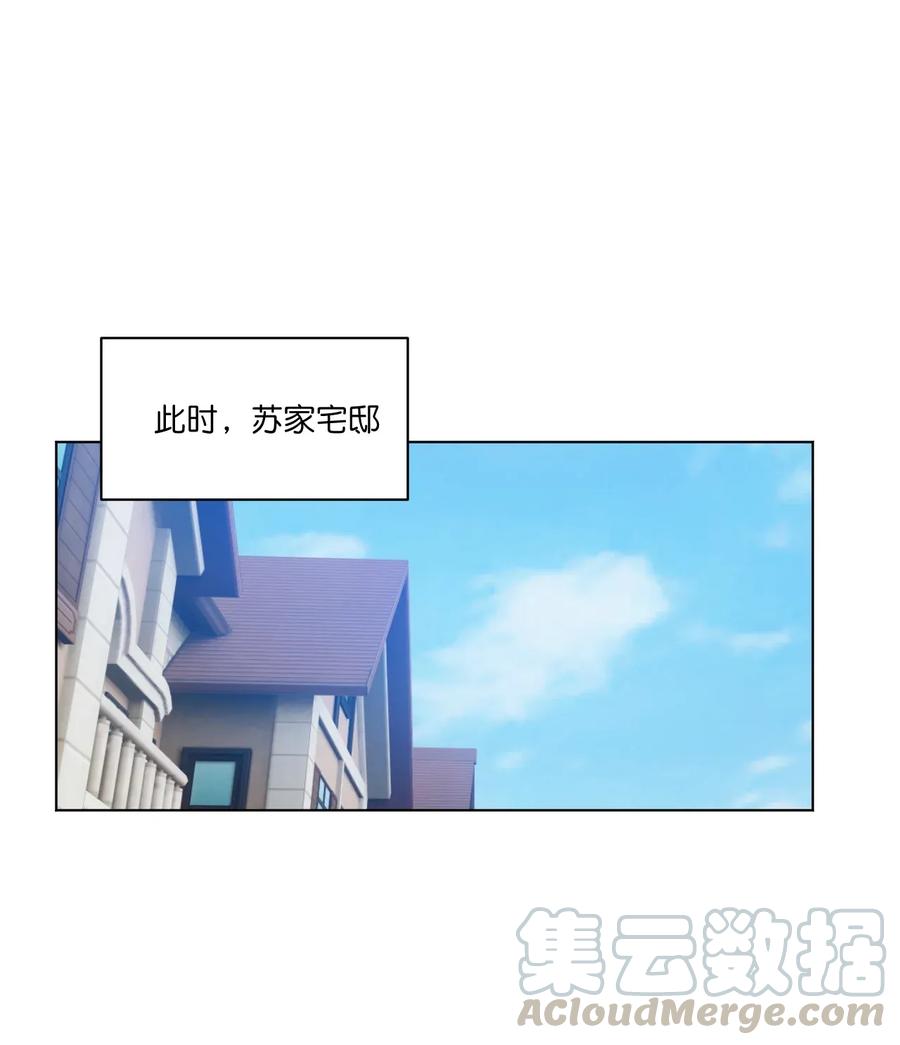 《厄运之王》漫画最新章节180 坦白免费下拉式在线观看章节第【40】张图片