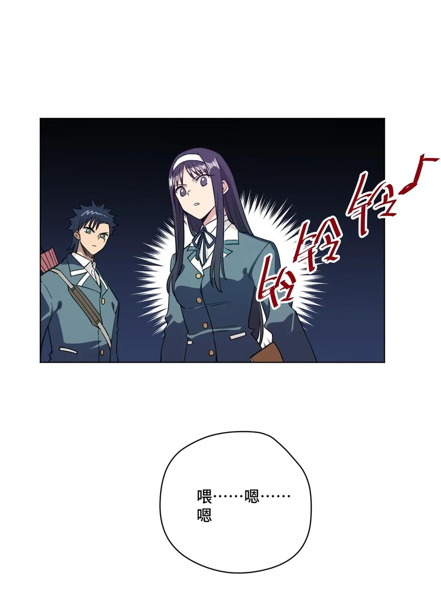 《厄运之王》漫画最新章节181 新势力的崛起免费下拉式在线观看章节第【18】张图片