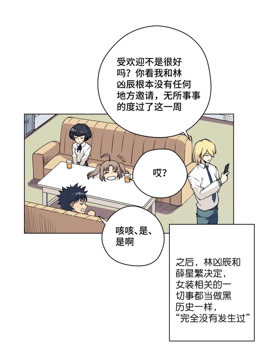 《厄运之王》漫画最新章节181 新势力的崛起免费下拉式在线观看章节第【2】张图片