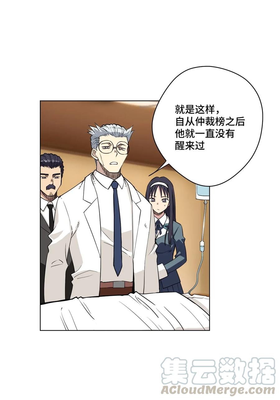 《厄运之王》漫画最新章节182 消失的灵魂免费下拉式在线观看章节第【28】张图片