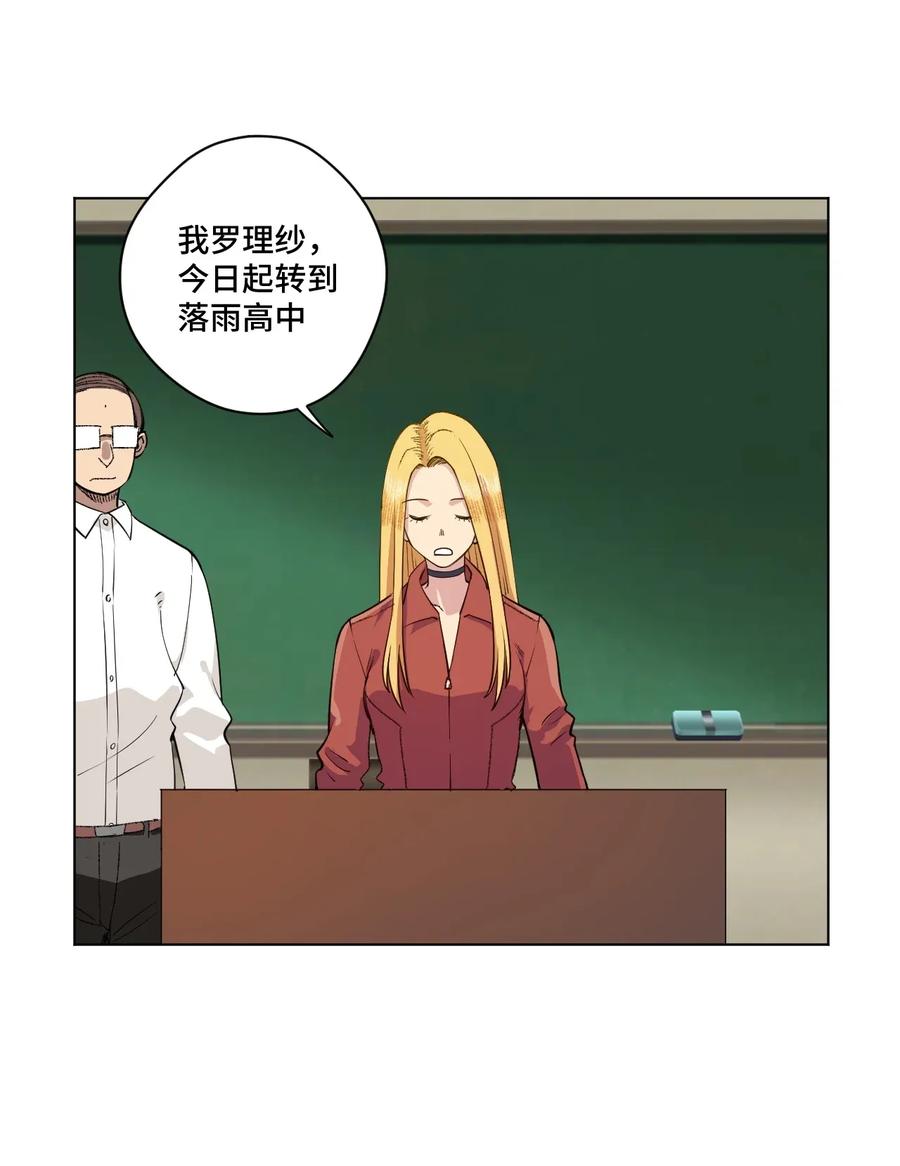 《厄运之王》漫画最新章节185 聚集到一起的人免费下拉式在线观看章节第【23】张图片