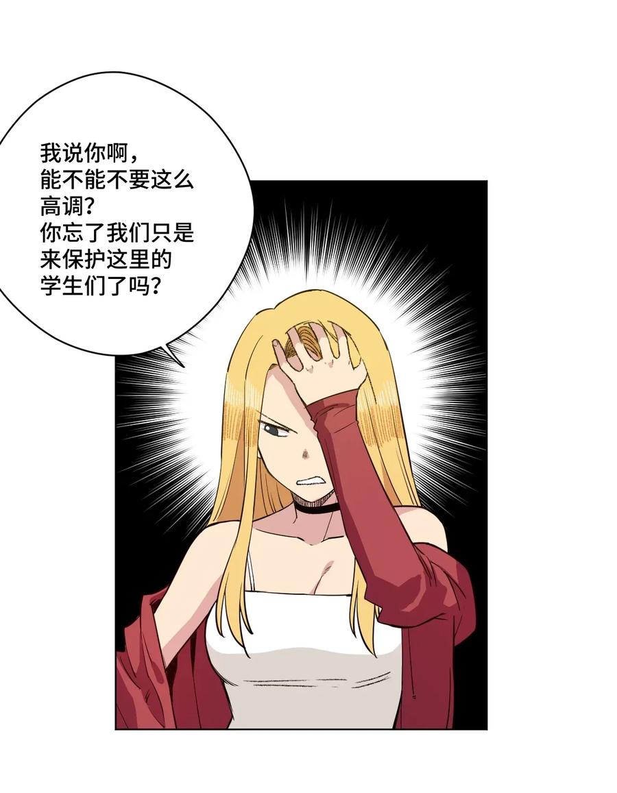 《厄运之王》漫画最新章节186 聚集免费下拉式在线观看章节第【17】张图片