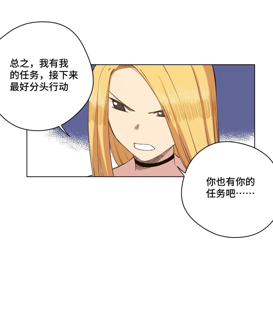 《厄运之王》漫画最新章节186 聚集免费下拉式在线观看章节第【21】张图片