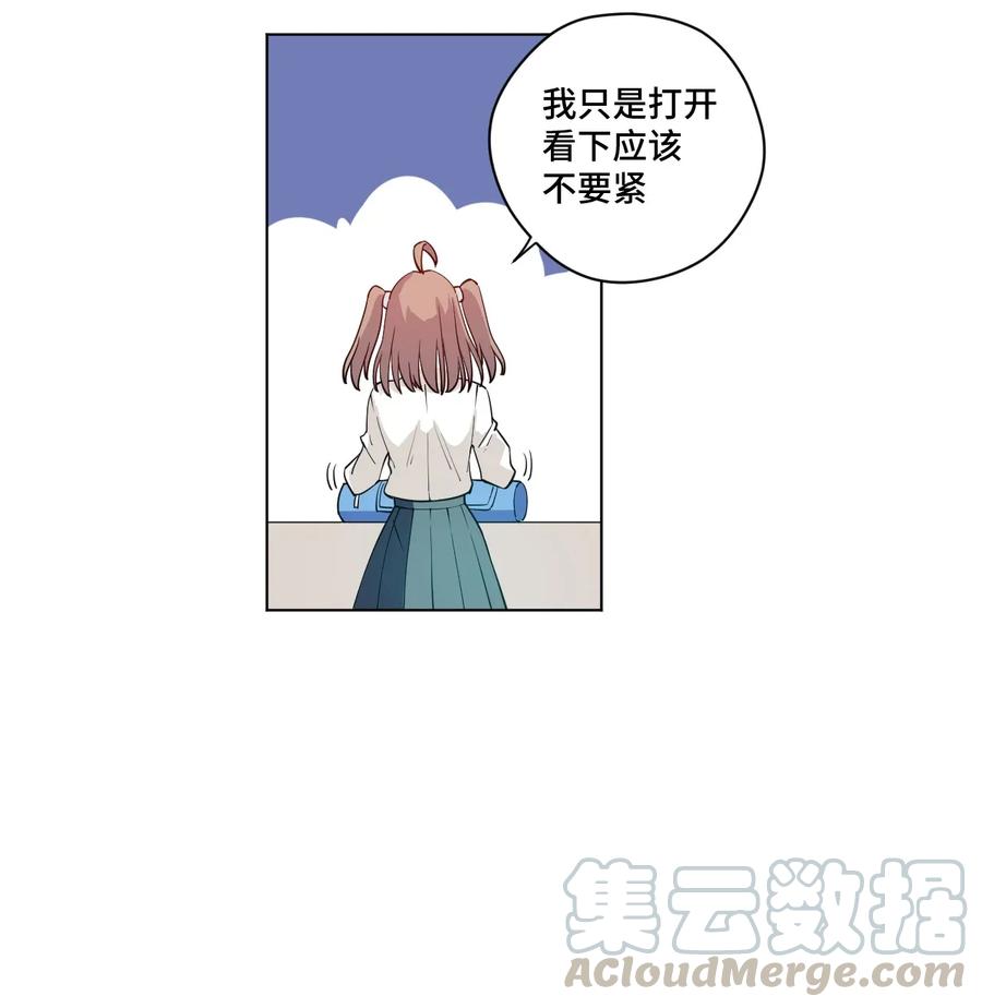 《厄运之王》漫画最新章节187 误认的目标免费下拉式在线观看章节第【10】张图片