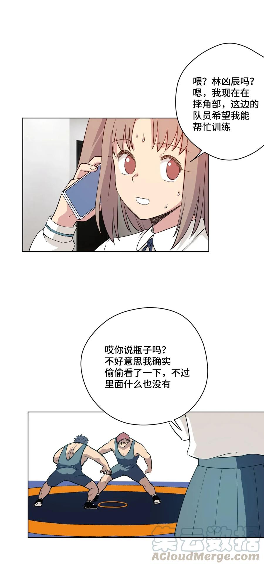 《厄运之王》漫画最新章节187 误认的目标免费下拉式在线观看章节第【22】张图片