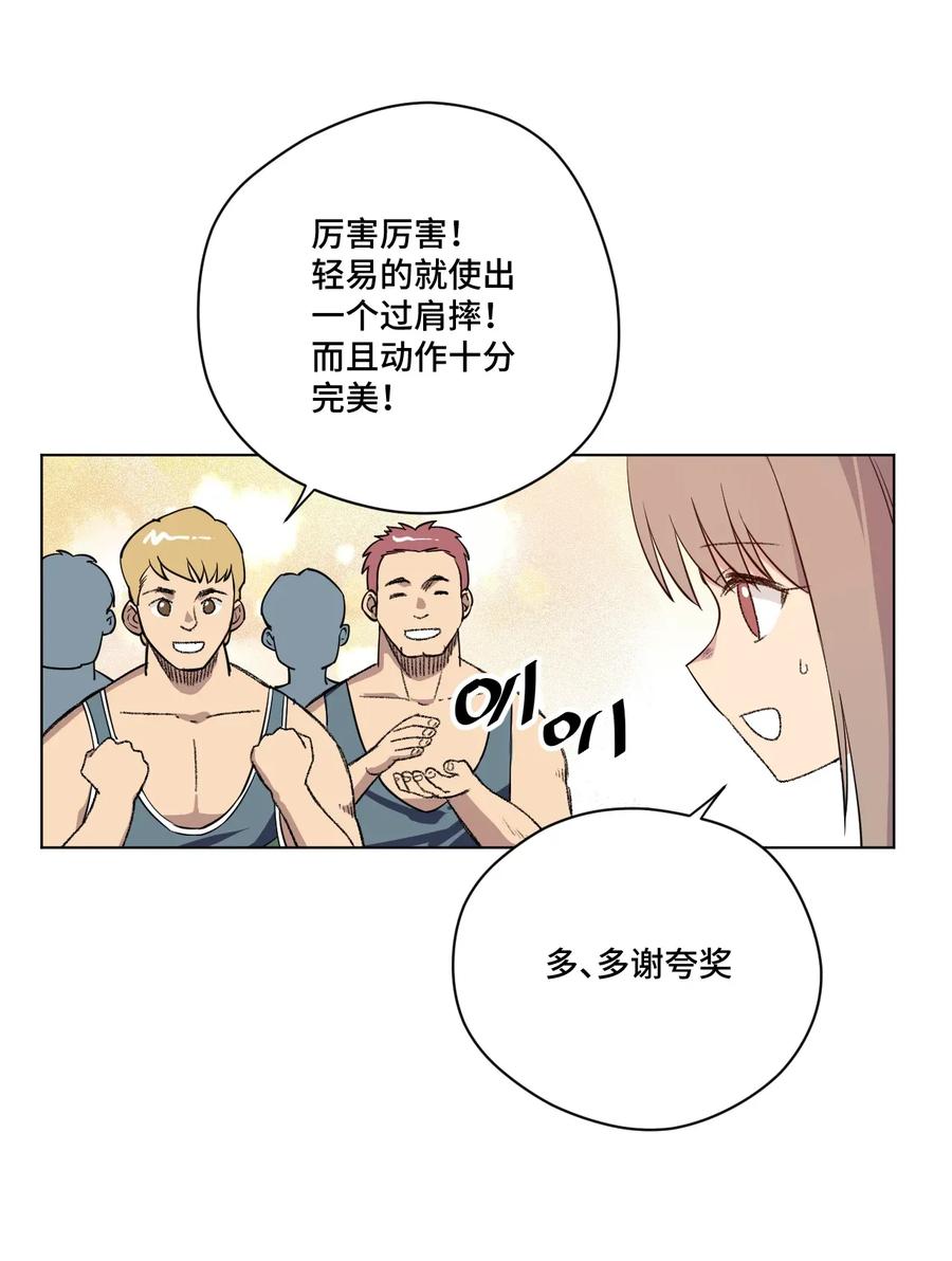 《厄运之王》漫画最新章节187 误认的目标免费下拉式在线观看章节第【29】张图片