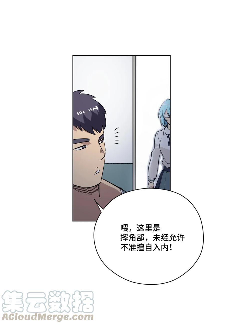 《厄运之王》漫画最新章节187 误认的目标免费下拉式在线观看章节第【31】张图片