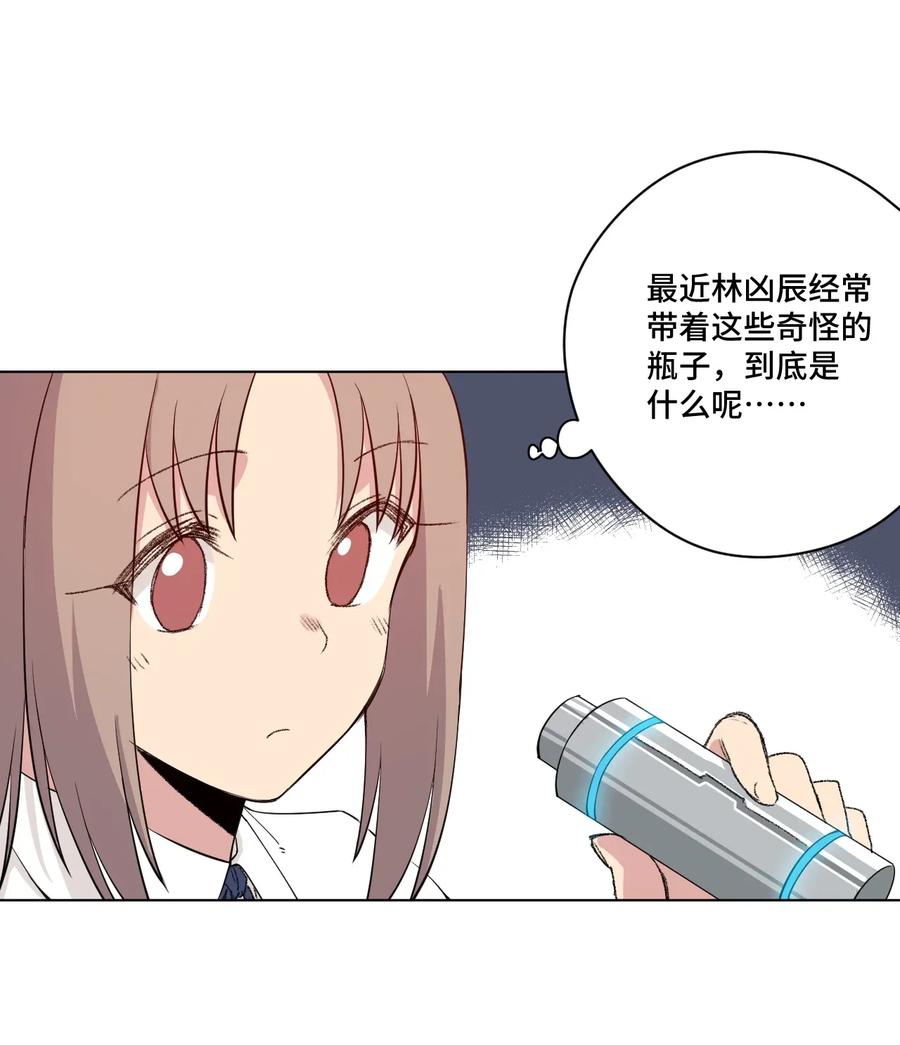 《厄运之王》漫画最新章节187 误认的目标免费下拉式在线观看章节第【8】张图片