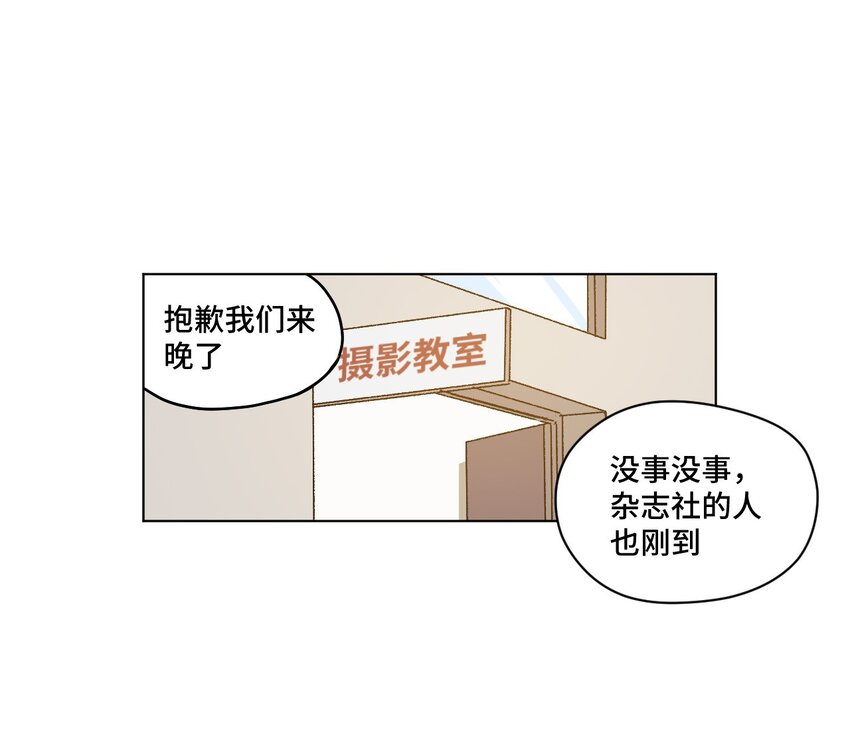 《厄运之王》漫画最新章节20 美琪的下场免费下拉式在线观看章节第【1】张图片