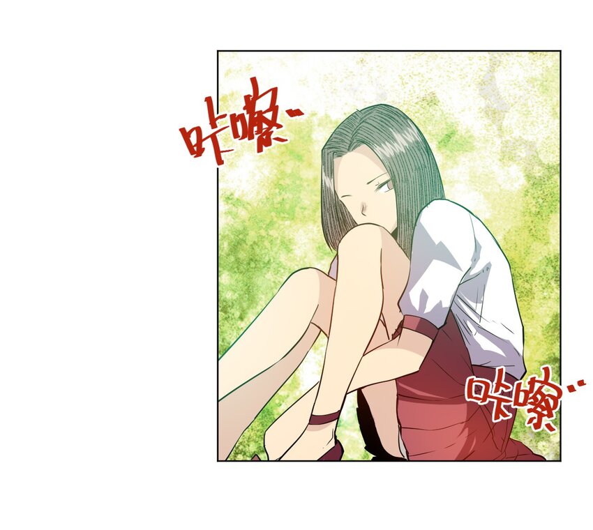 《厄运之王》漫画最新章节20 美琪的下场免费下拉式在线观看章节第【13】张图片