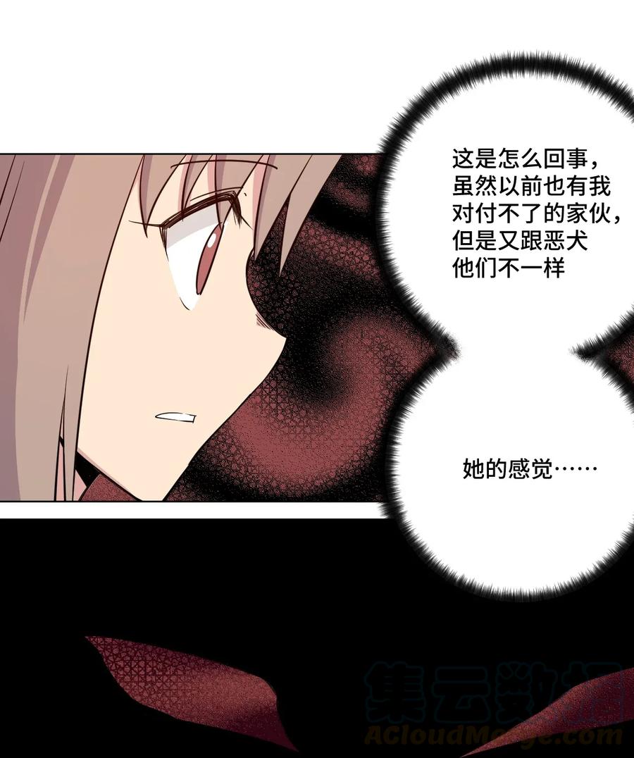 《厄运之王》漫画最新章节188 内部的恶意免费下拉式在线观看章节第【13】张图片