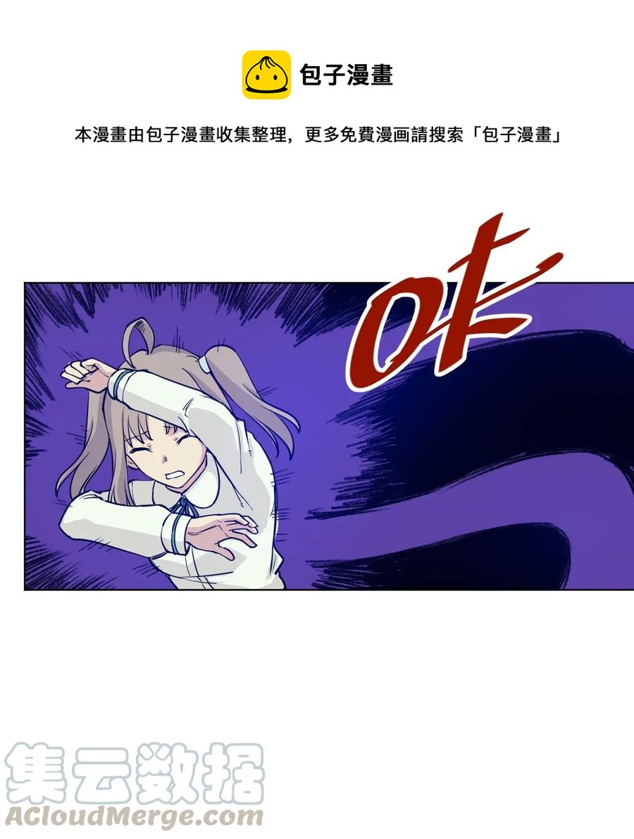 《厄运之王》漫画最新章节189 对阵妖灵免费下拉式在线观看章节第【4】张图片