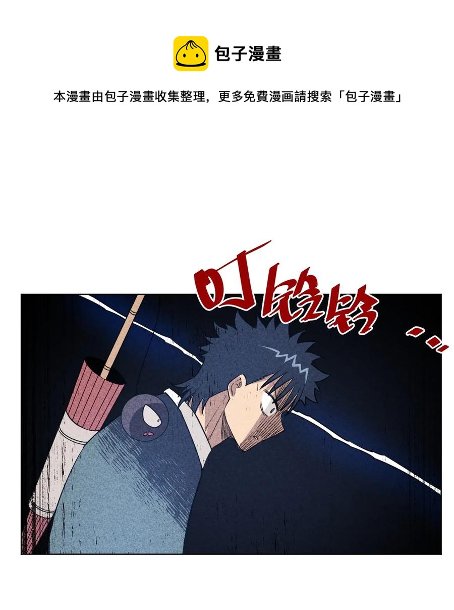 《厄运之王》漫画最新章节190 干预免费下拉式在线观看章节第【33】张图片