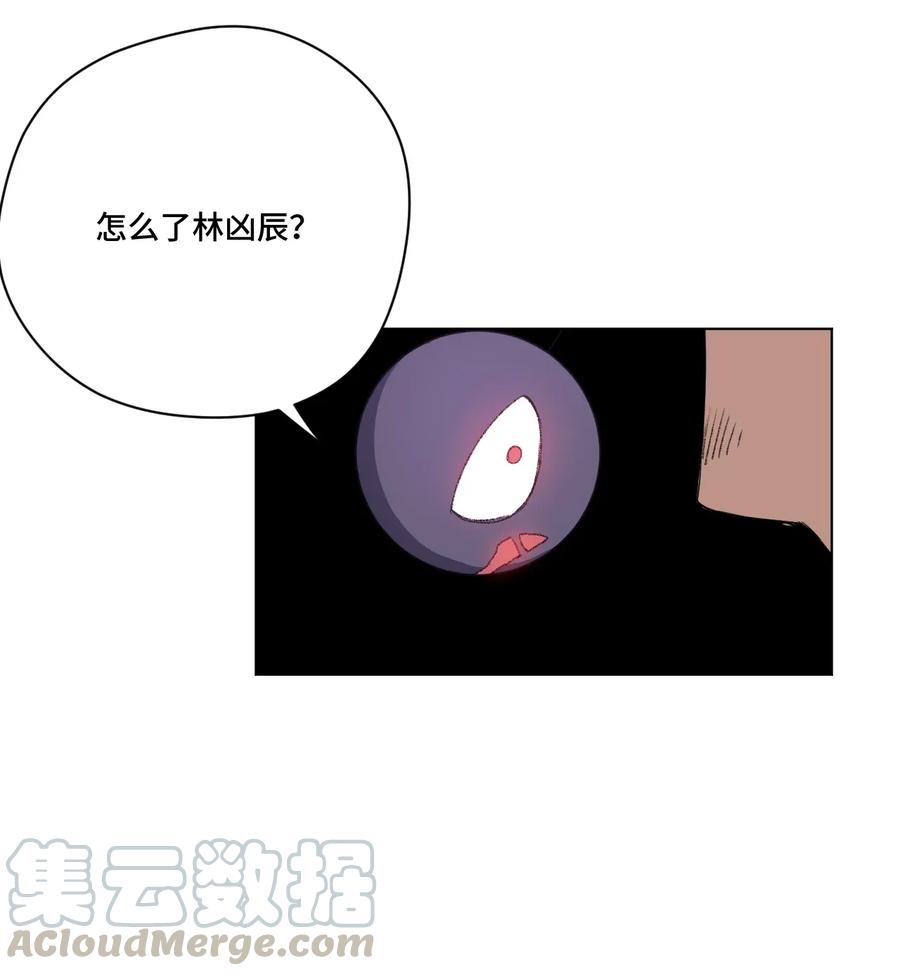 《厄运之王》漫画最新章节190 干预免费下拉式在线观看章节第【34】张图片