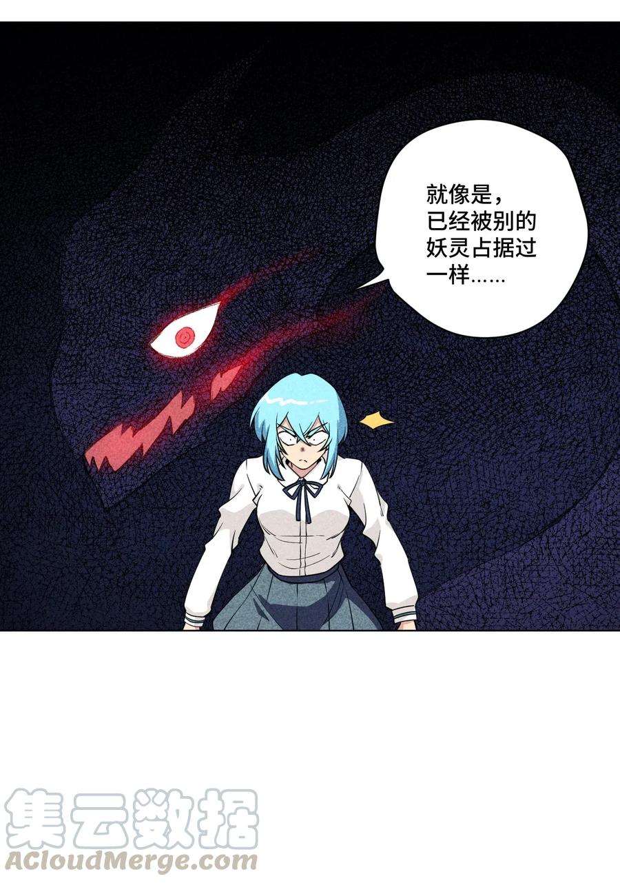 《厄运之王》漫画最新章节194 厄运伊始免费下拉式在线观看章节第【25】张图片