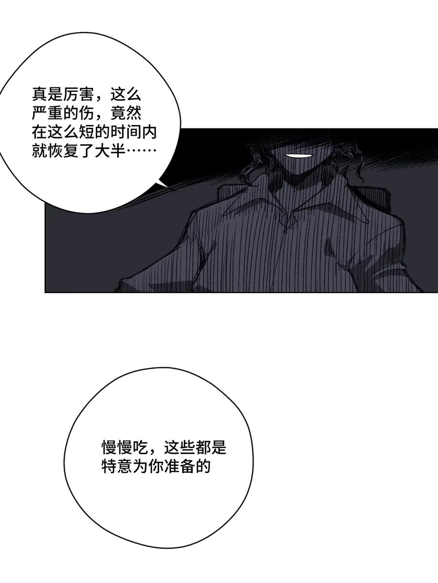 《厄运之王》漫画最新章节196 被针对的林凶辰免费下拉式在线观看章节第【36】张图片