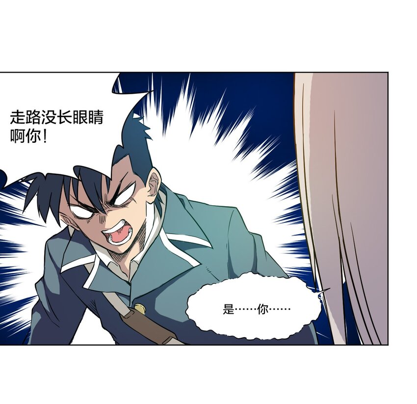 《厄运之王》漫画最新章节03 交错免费下拉式在线观看章节第【32】张图片